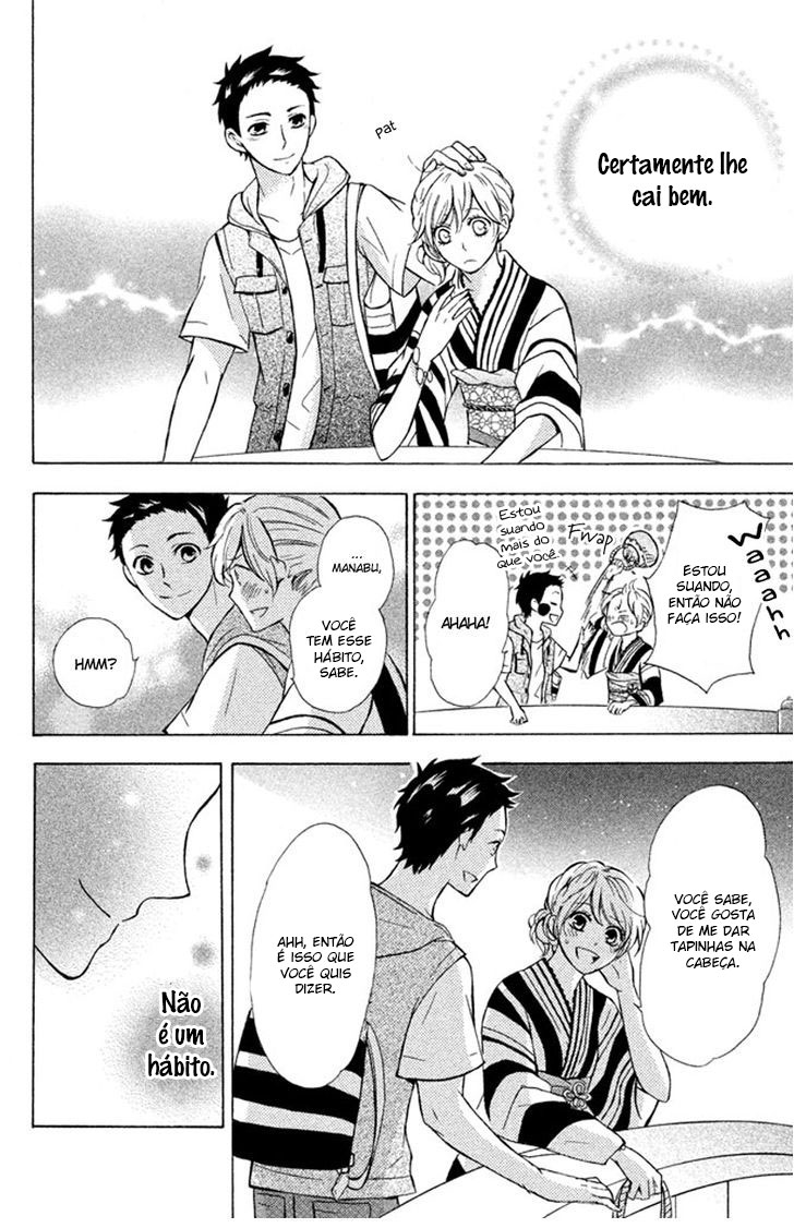 Hajimari no Natsu Vol. 1 Ch. 2 第32页
