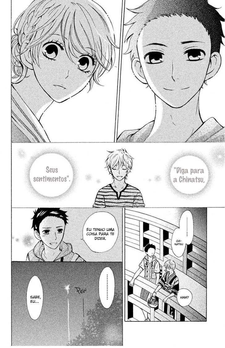 Hajimari no Natsu Vol. 1 Ch. 2 第34页