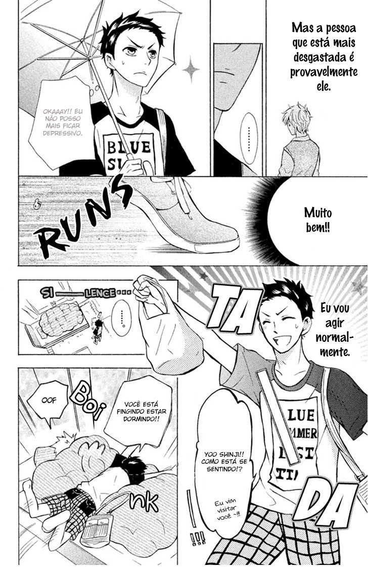Hajimari no Natsu Vol. 1 Ch. 2 第10页
