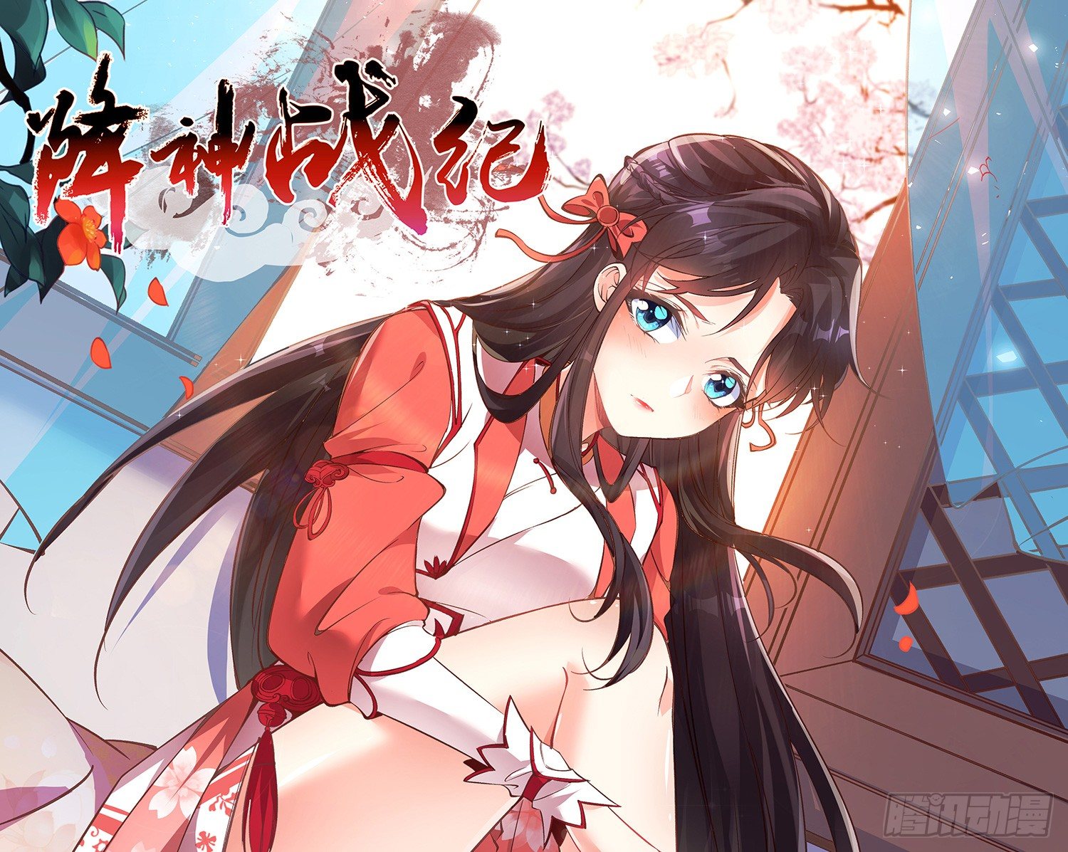Jiàngshén Zhànjì Let Me Do It 第1页