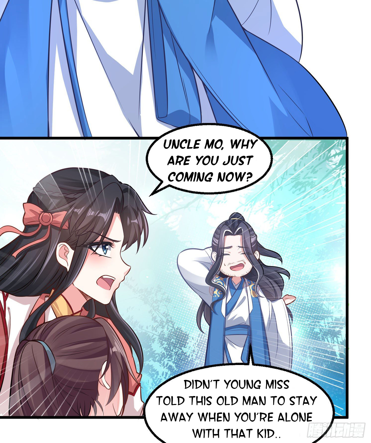 Jiàngshén Zhànjì Let Me Do It 第13页
