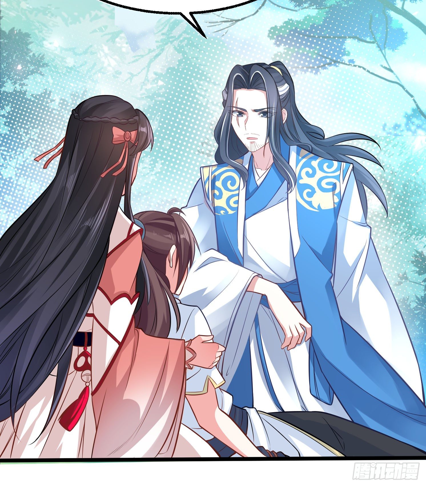 Jiàngshén Zhànjì Let Me Do It 第19页