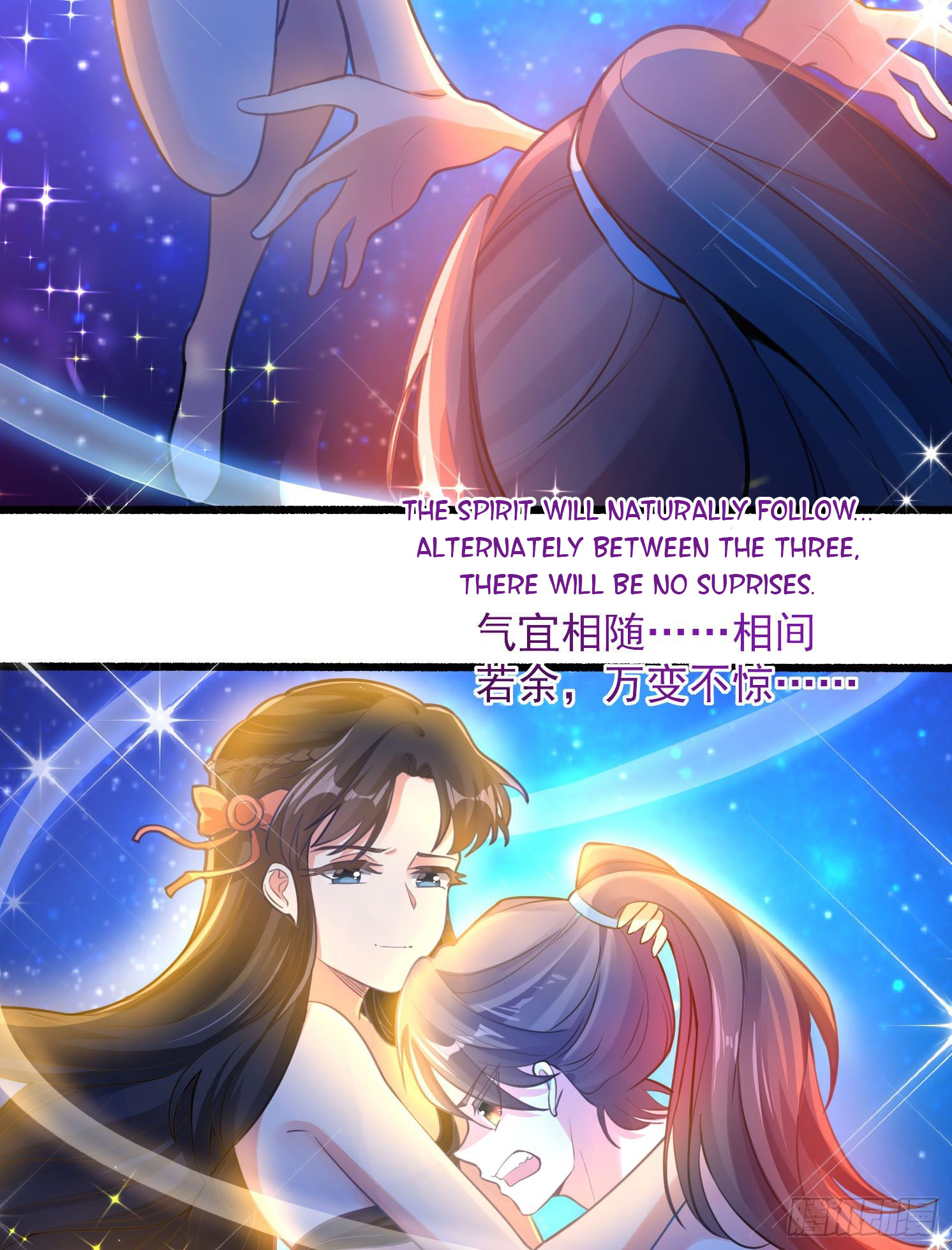 Jiàngshén Zhànjì Let Me Do It 第26页