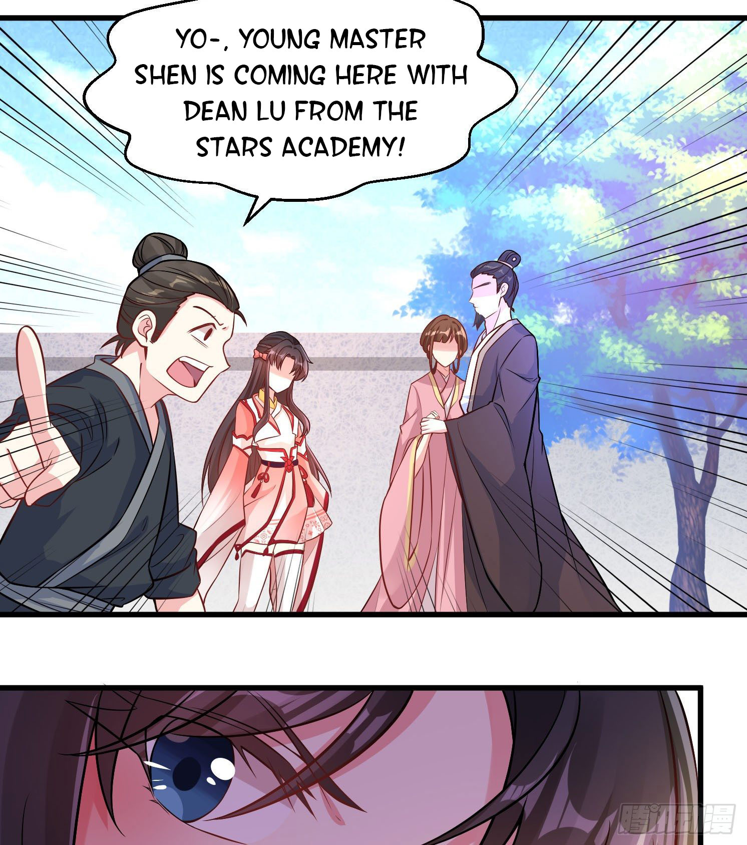 Jiàngshén Zhànjì Let Me Do It 第37页