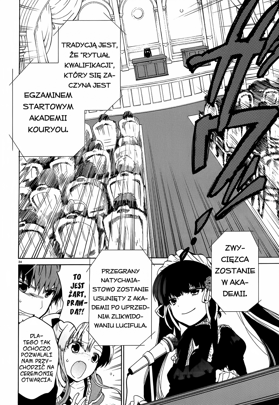 Absolute Duo Do "Tarczy" 第30页