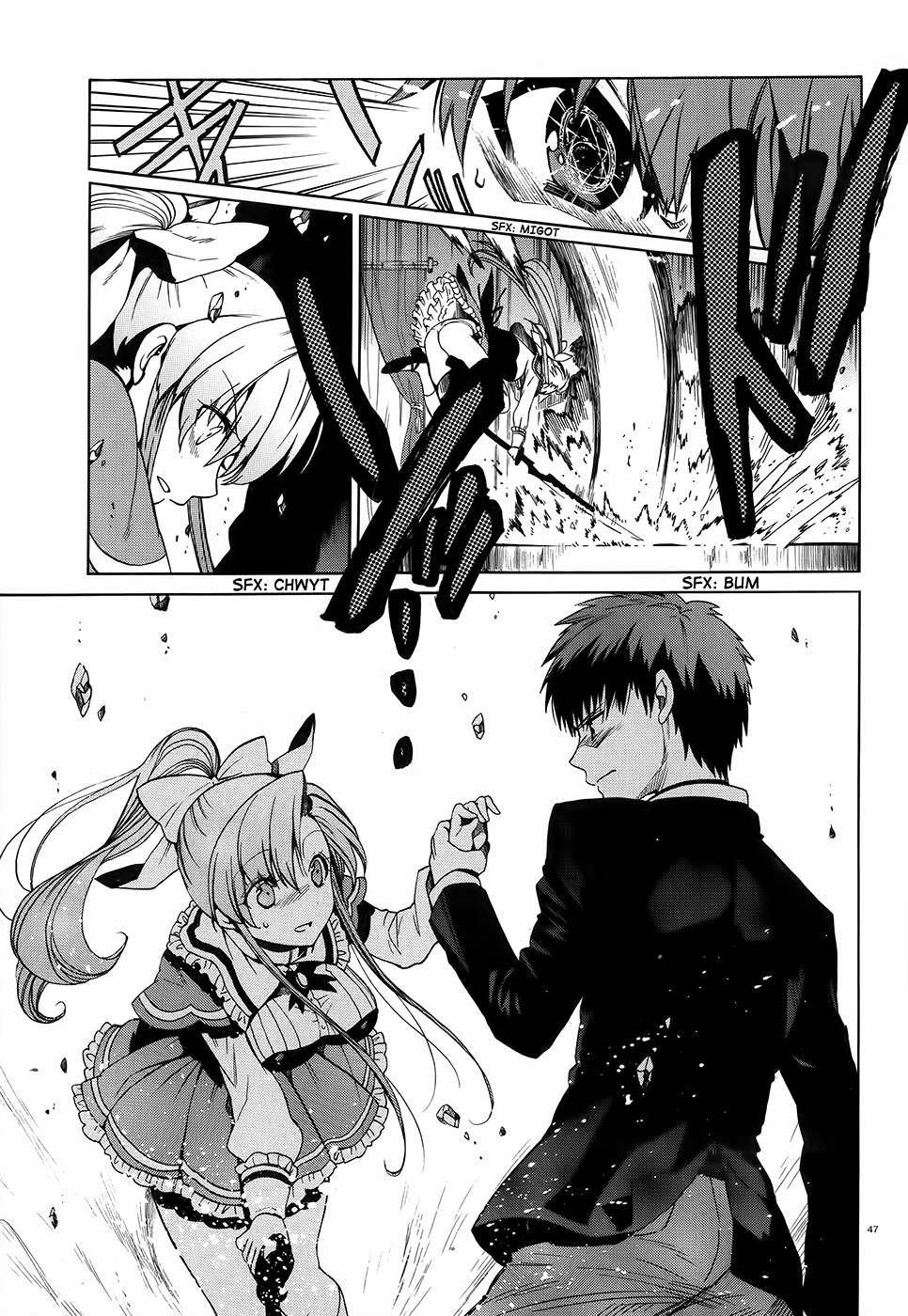 Absolute Duo Do "Tarczy" 第42页