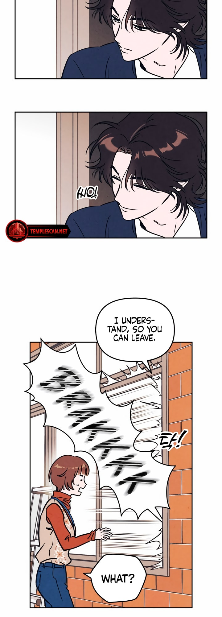 Do You Want Me to Lend You a Lighter? Ch. 5 第28页