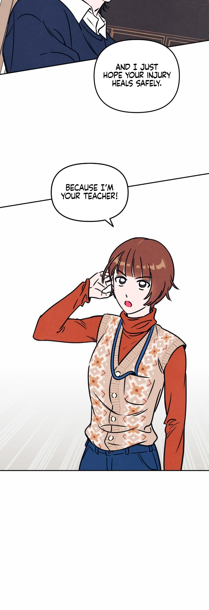 Do You Want Me to Lend You a Lighter? Ch. 5 第4页