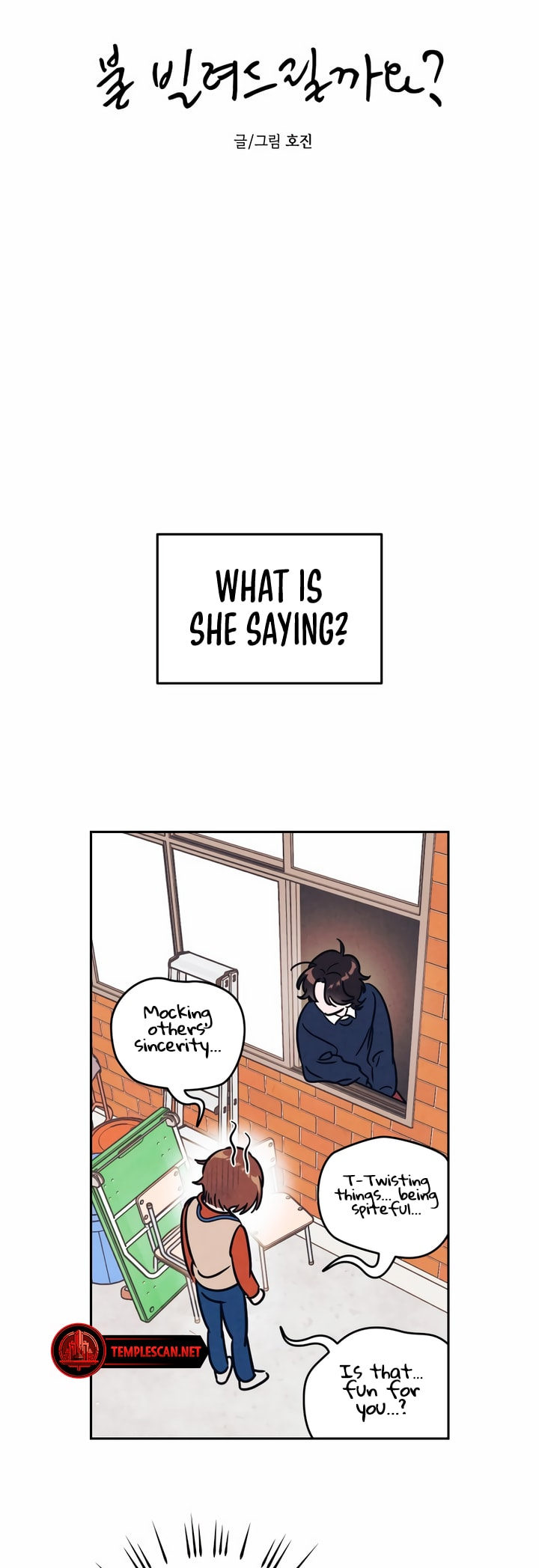 Do You Want Me to Lend You a Lighter? Ch. 5 第5页