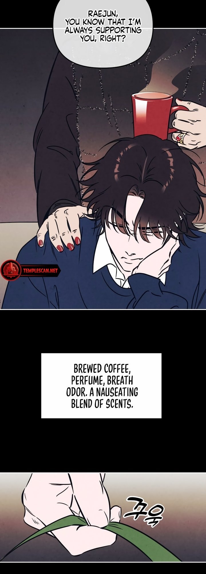 Do You Want Me to Lend You a Lighter? Ch. 5 第10页