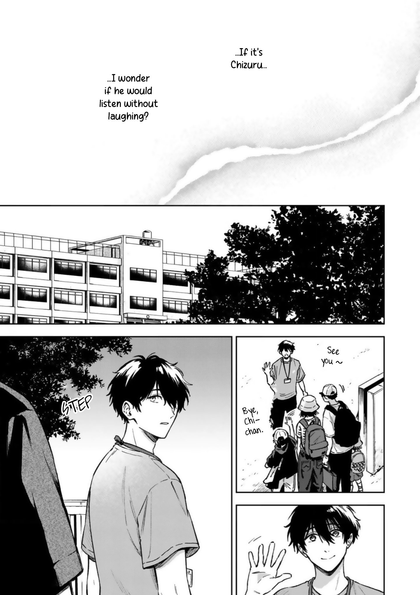 Ano Kiss wo Tadotte Ch. 4 第12页