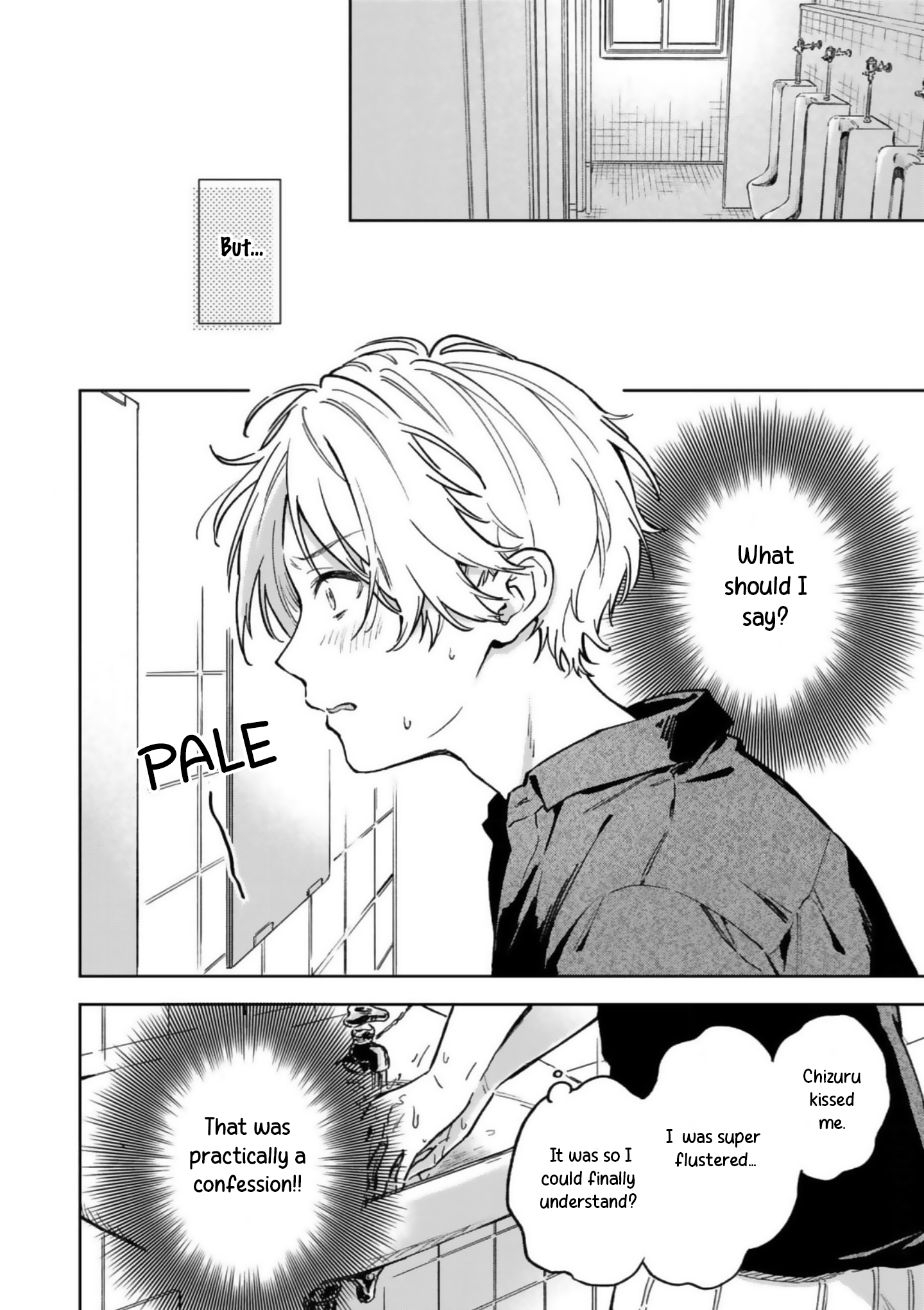 Ano Kiss wo Tadotte Ch. 4 第15页