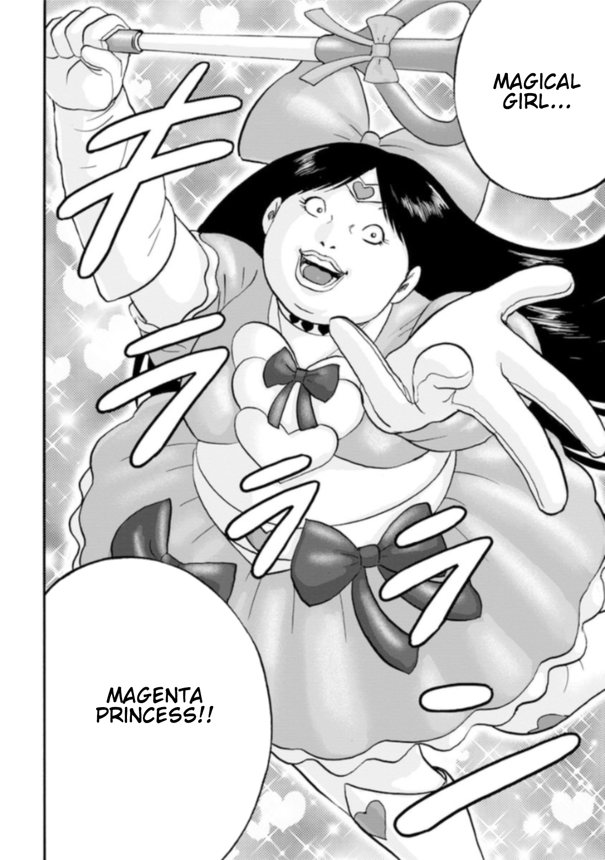 Seigi no Mikata Seigidar Magenta Princess Part 2 第6页