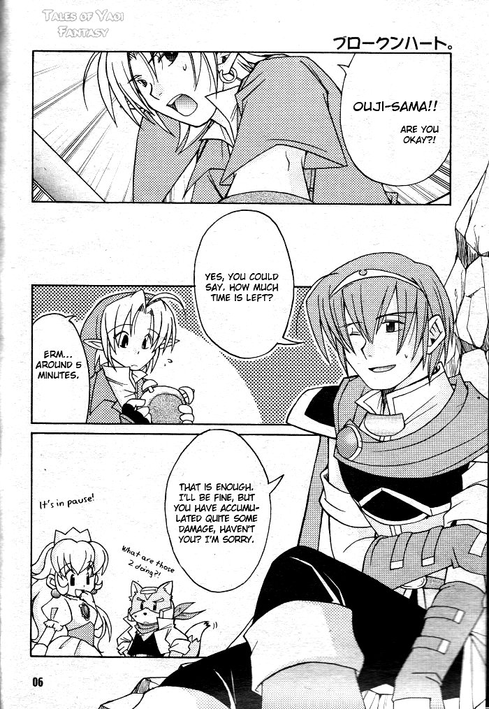 Super Smash Bros. - Petit Smash! (Doujinshi) 第5页
