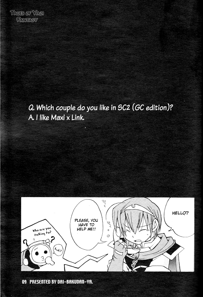Super Smash Bros. - Petit Smash! (Doujinshi) 第8页