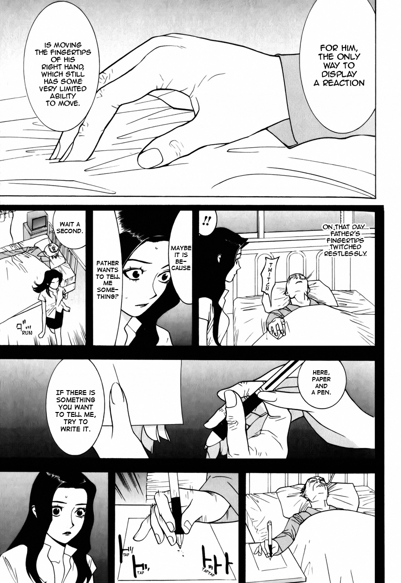 Psychic Odagiri Kyouko's Lies Silent Message 第11页