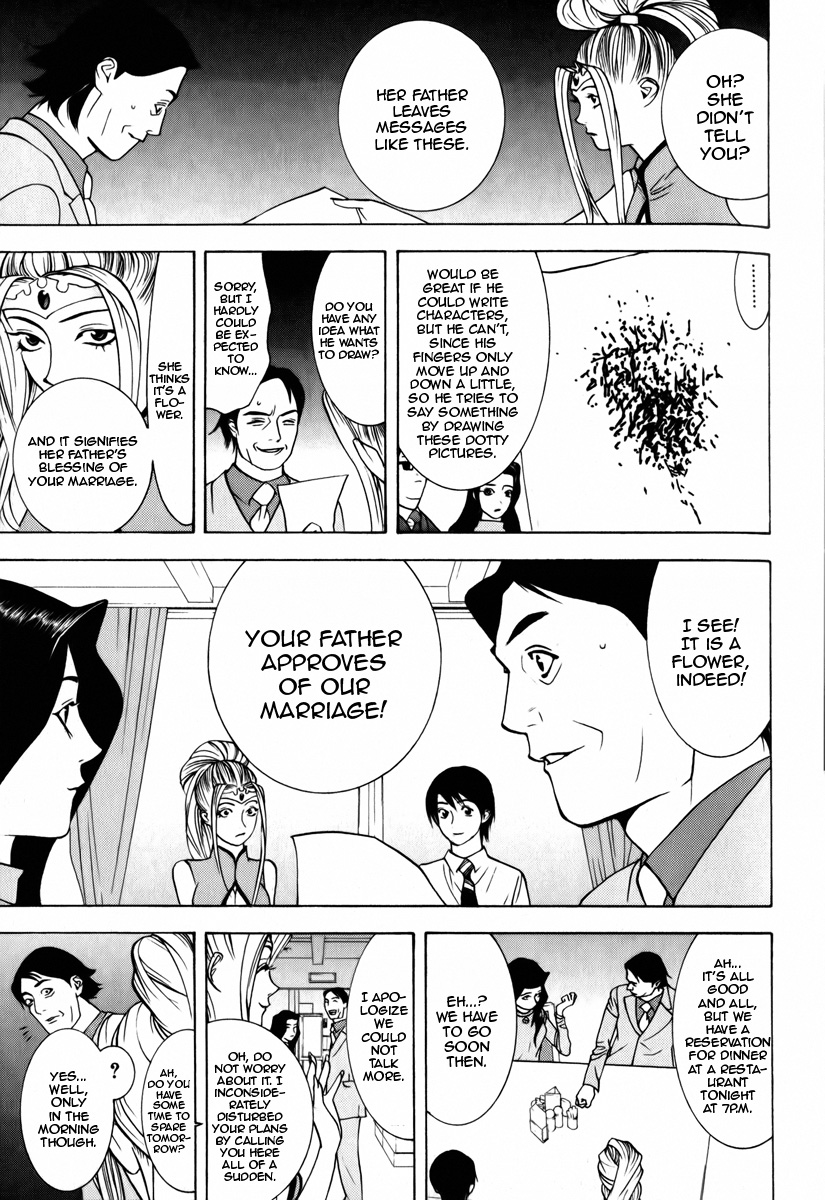 Psychic Odagiri Kyouko's Lies Silent Message 第15页
