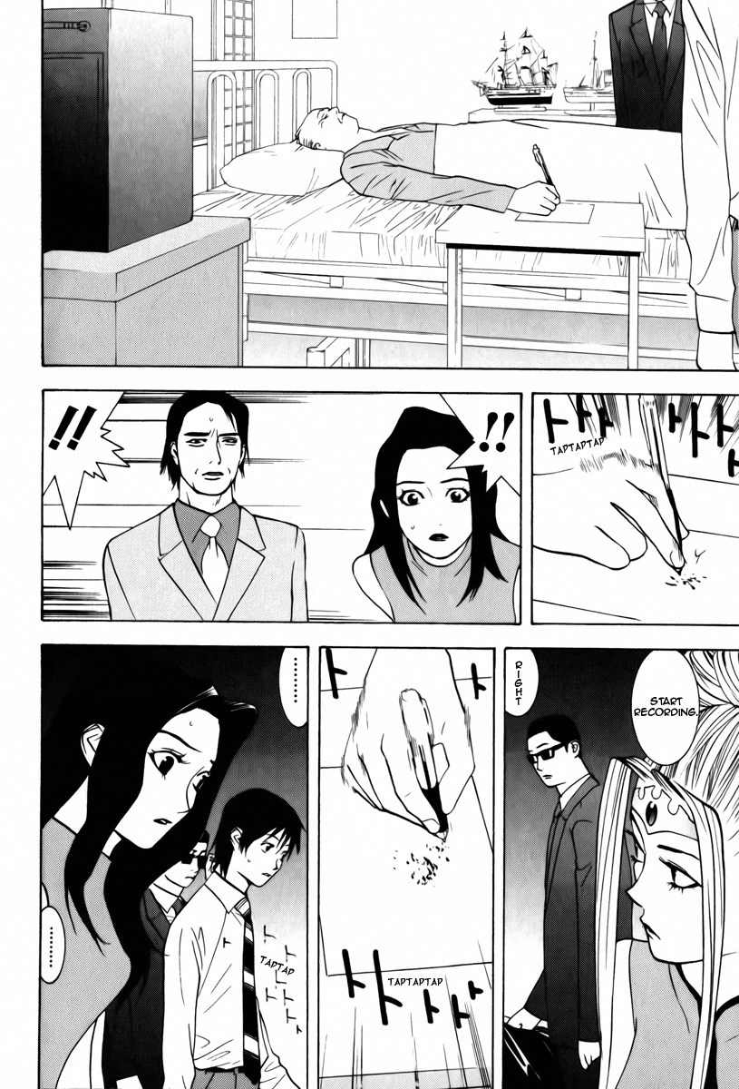 Psychic Odagiri Kyouko's Lies Silent Message 第18页