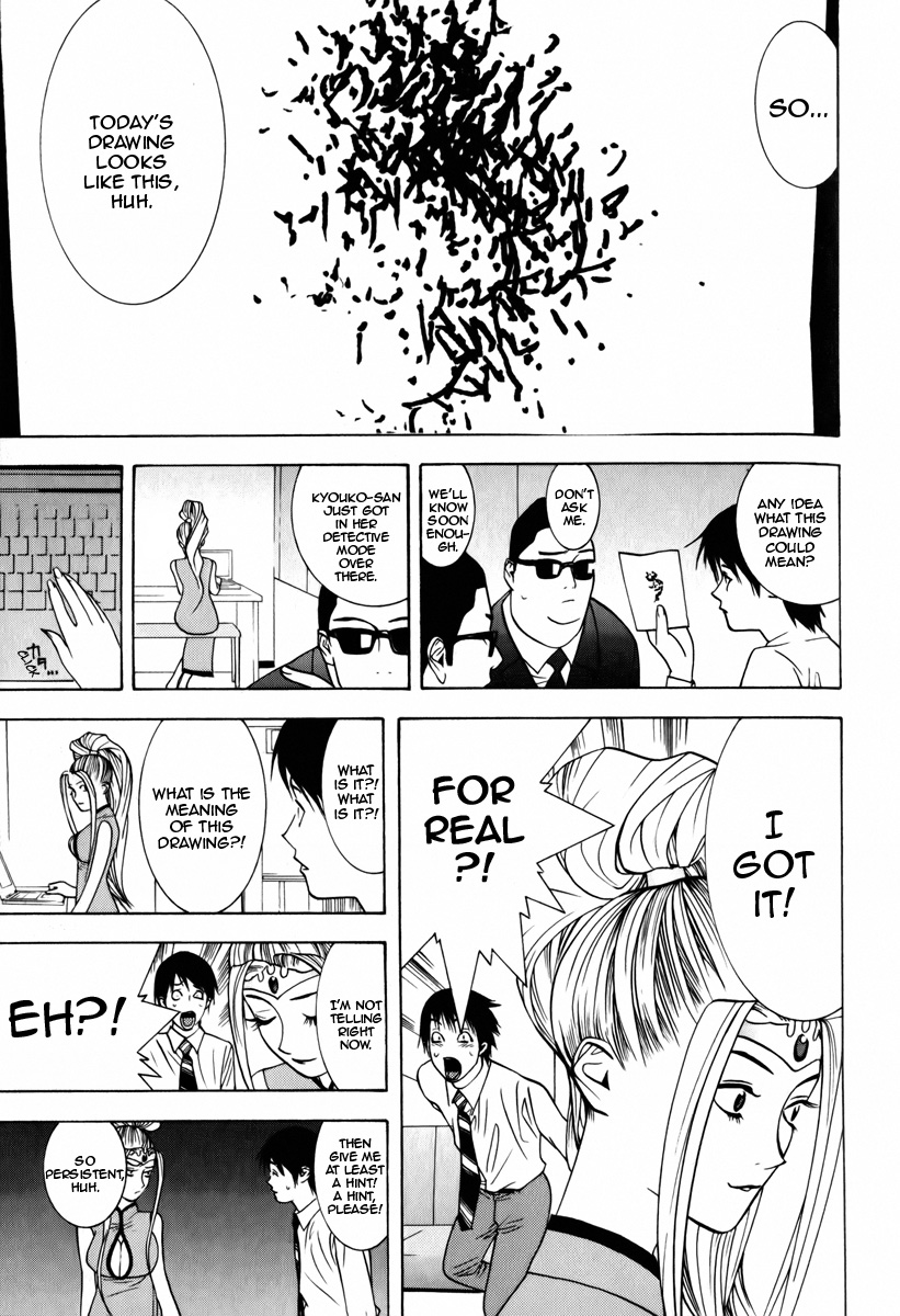 Psychic Odagiri Kyouko's Lies Silent Message 第19页
