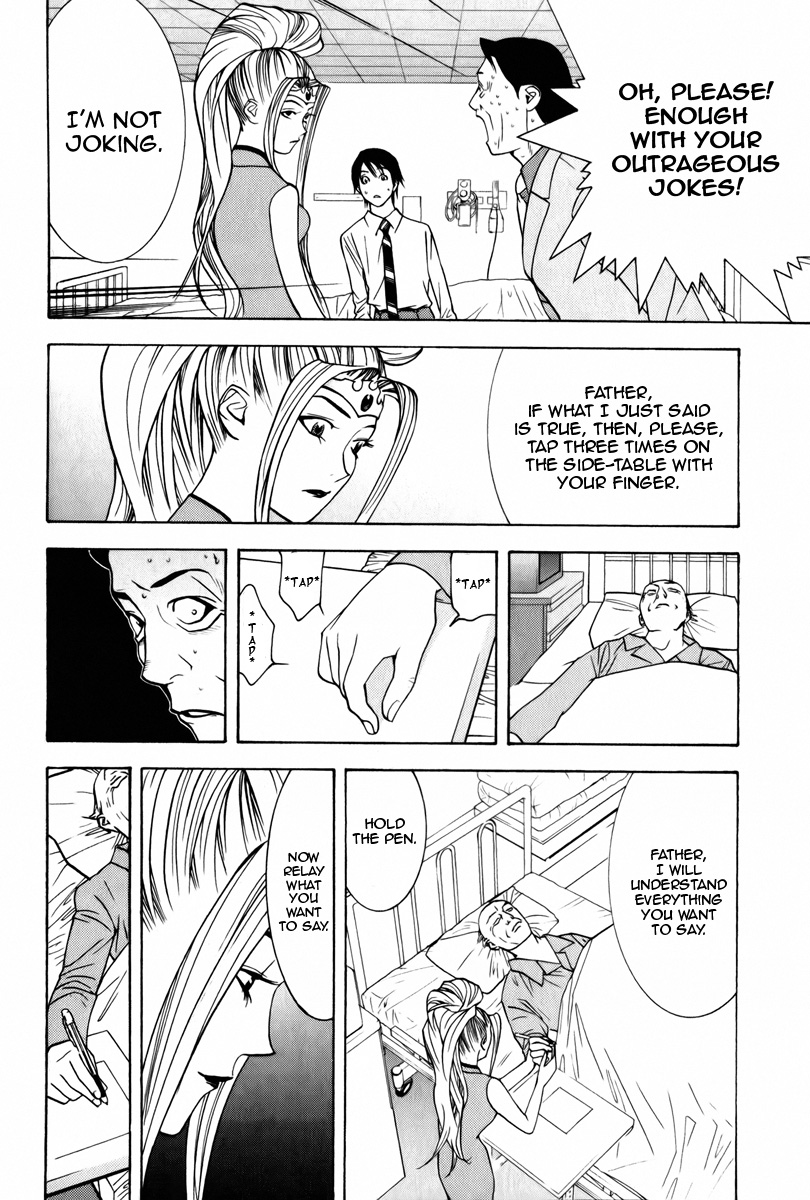 Psychic Odagiri Kyouko's Lies Silent Message 第22页