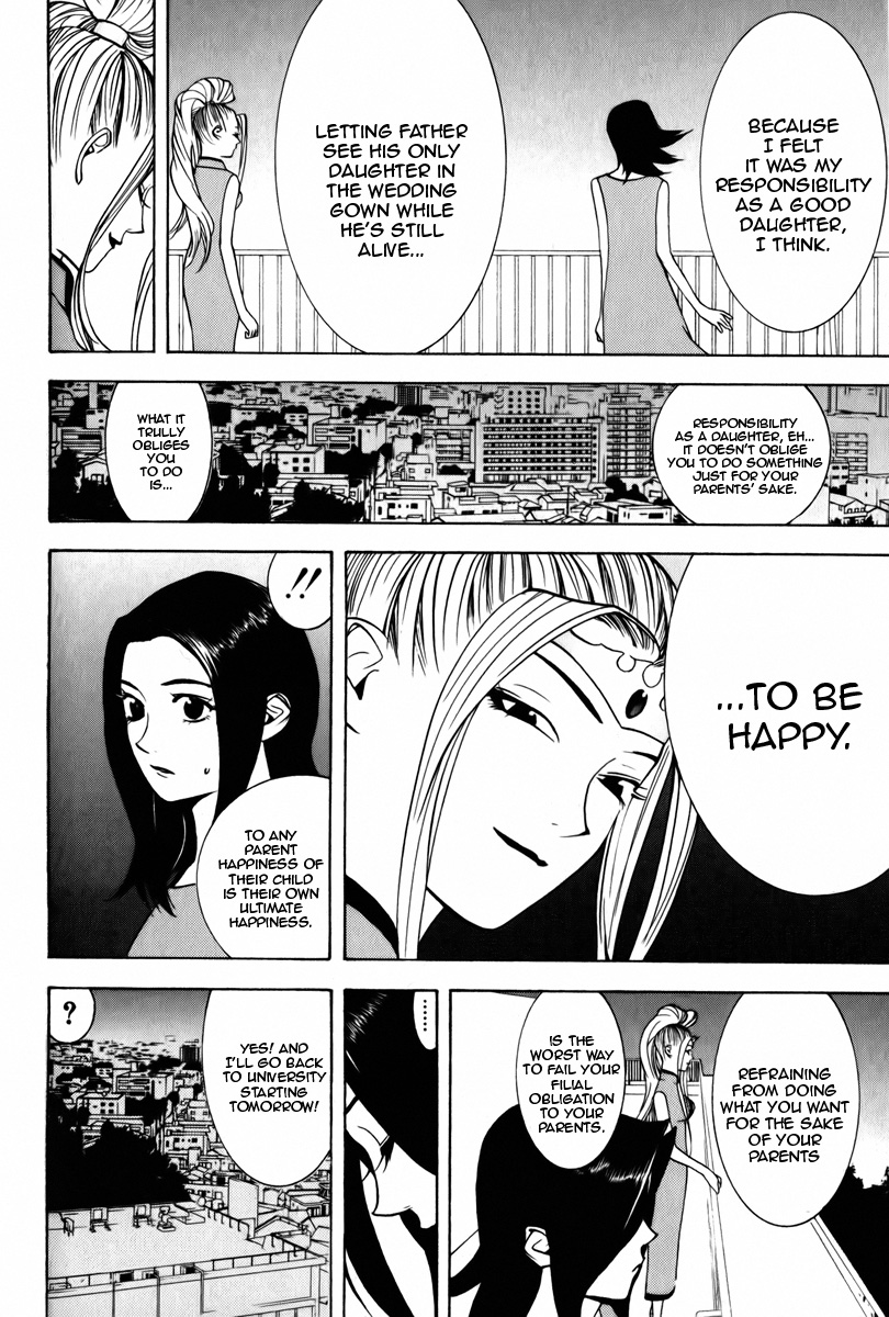 Psychic Odagiri Kyouko's Lies Silent Message 第30页