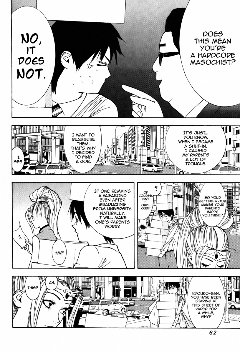 Psychic Odagiri Kyouko's Lies Silent Message 第4页