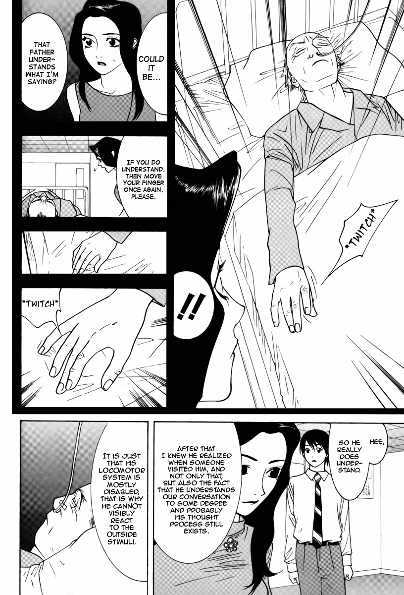 Psychic Odagiri Kyouko's Lies Silent Message 第10页