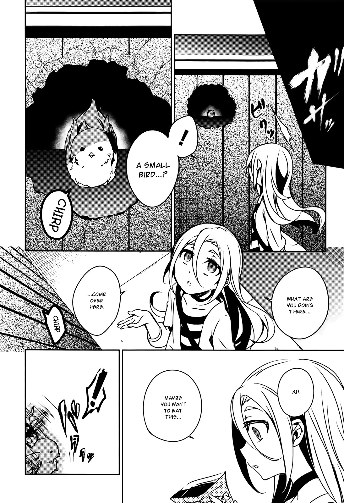 Angels of Death The Little Girl Who Lost Her Memories 第21页