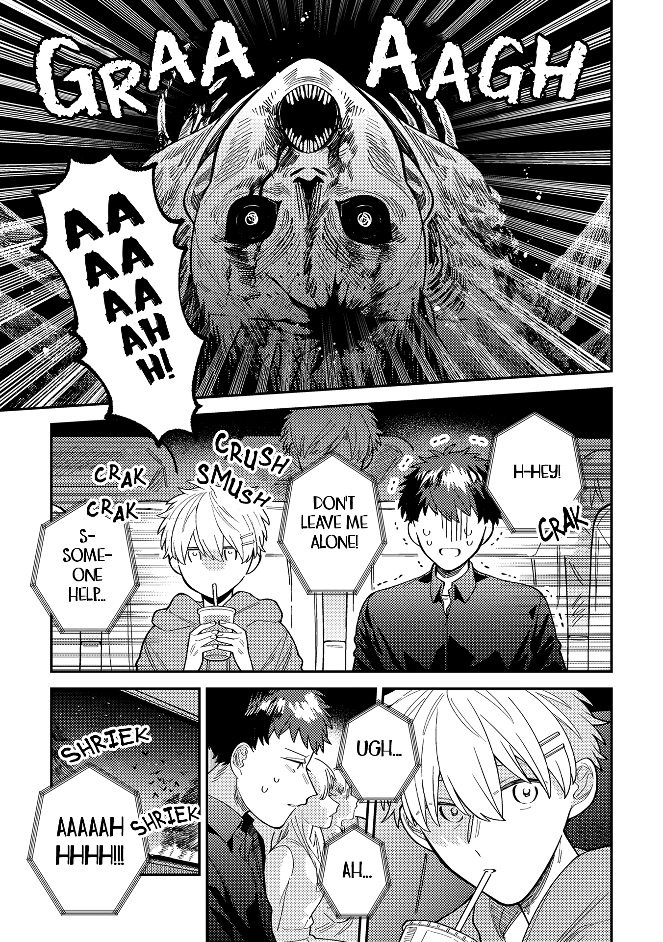 Wagamama Kouhai-kun Vol. 1 Ch. 3 第14页