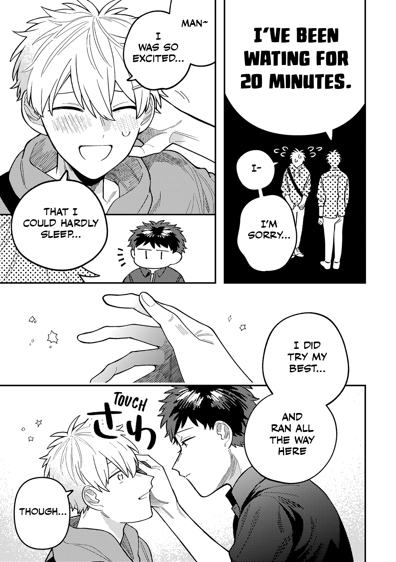 Wagamama Kouhai-kun Vol. 1 Ch. 3 第4页
