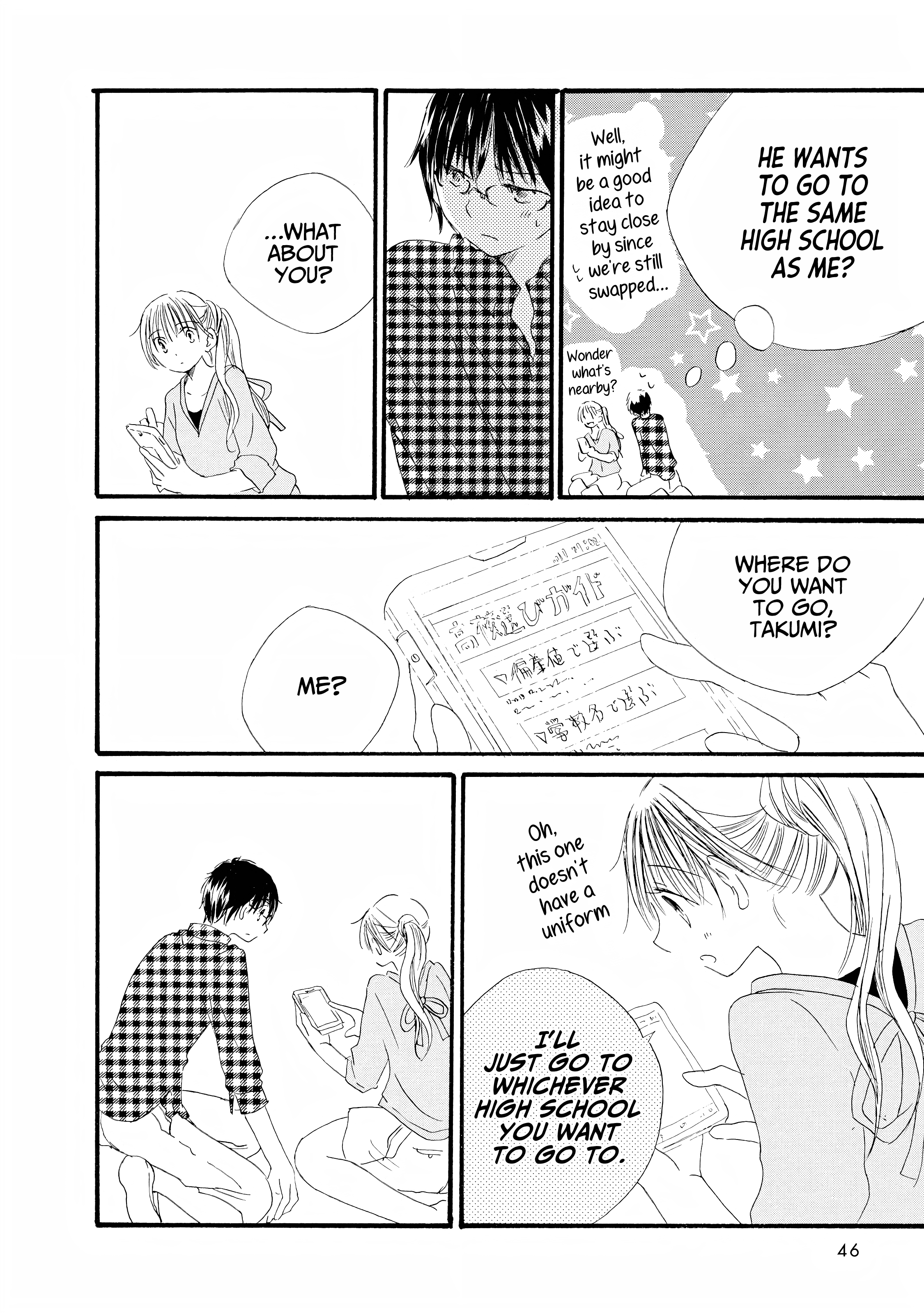 Kimi no Ashiato wa Barairo color 4 第2页