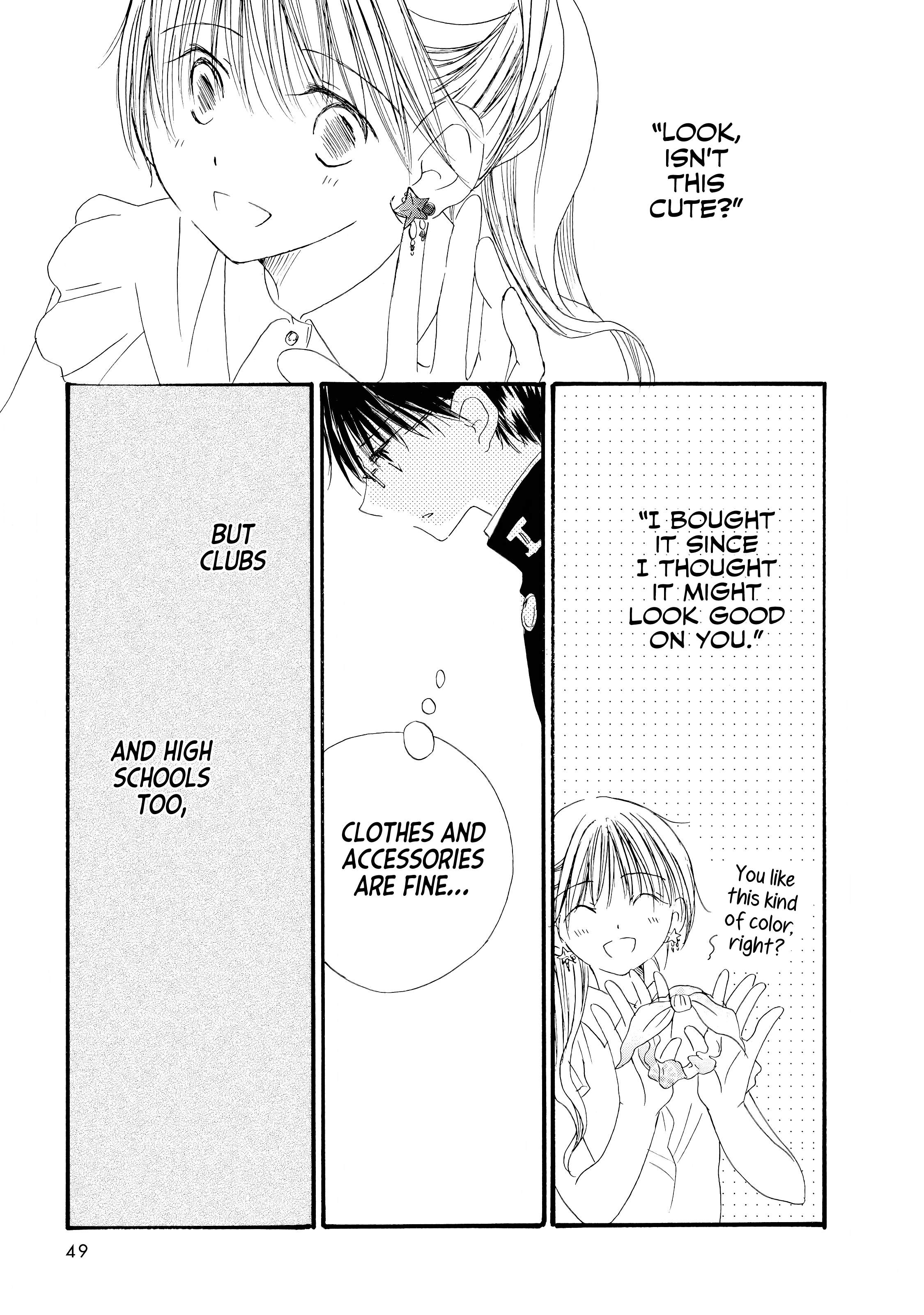 Kimi no Ashiato wa Barairo color 4 第5页