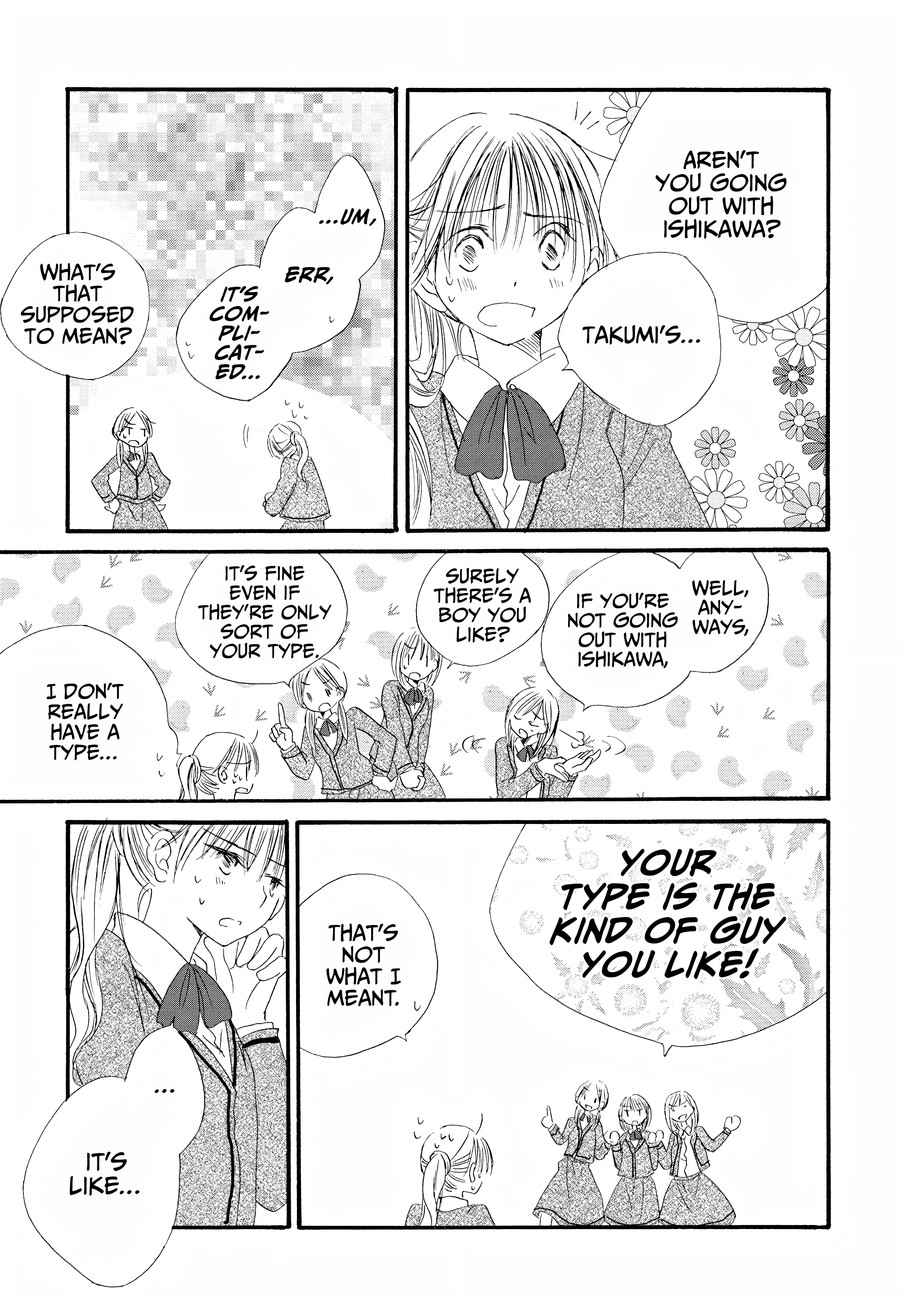 Kimi no Ashiato wa Barairo color 4 第7页