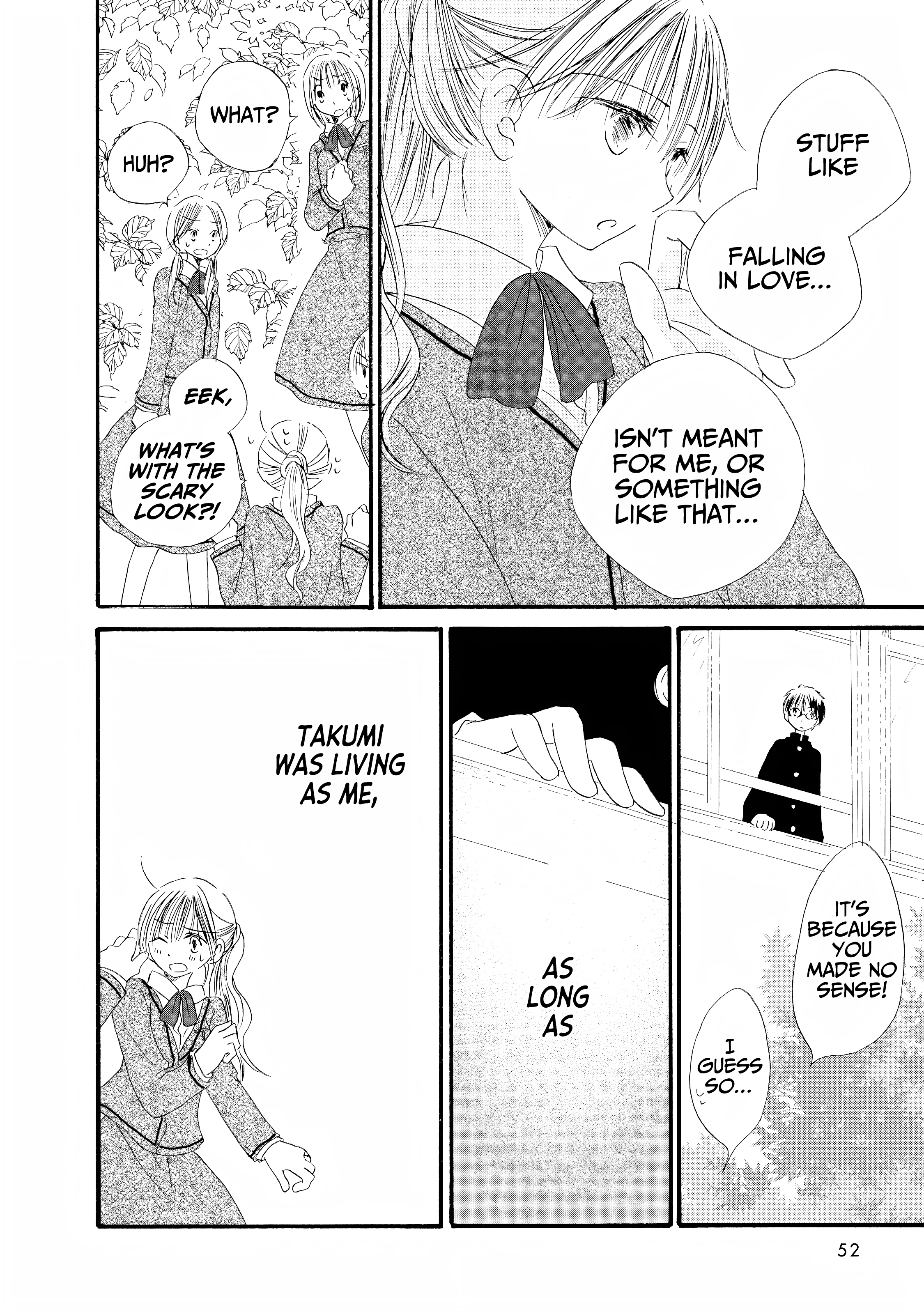 Kimi no Ashiato wa Barairo color 4 第8页