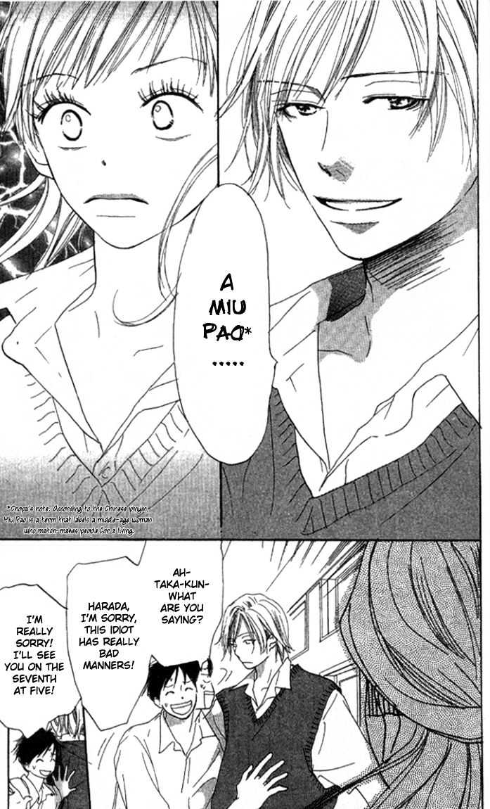 Everything for the Sake of Love Everything For the Sake of Love 第12页