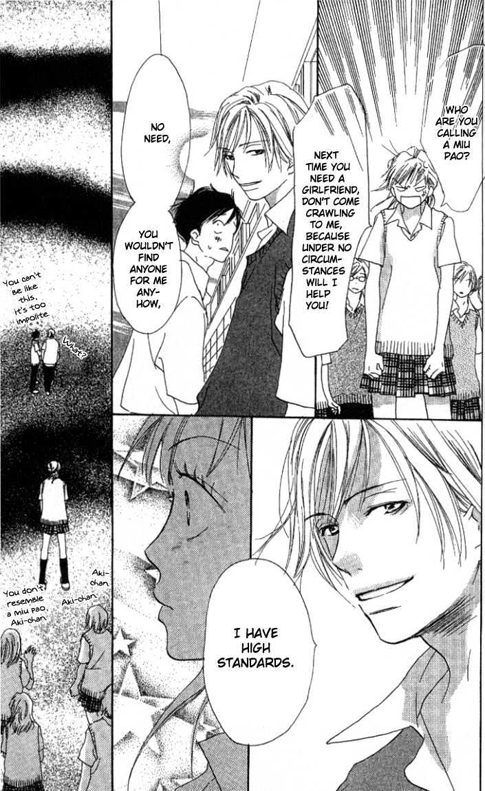 Everything for the Sake of Love Everything For the Sake of Love 第14页