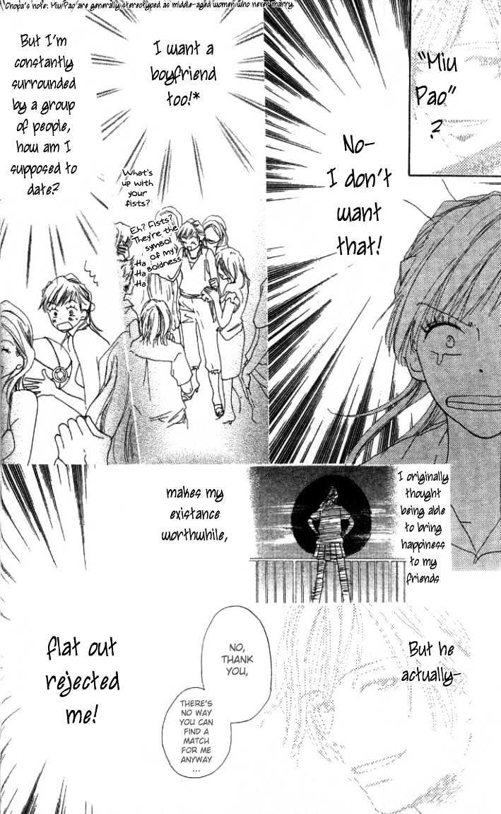 Everything for the Sake of Love Everything For the Sake of Love 第15页
