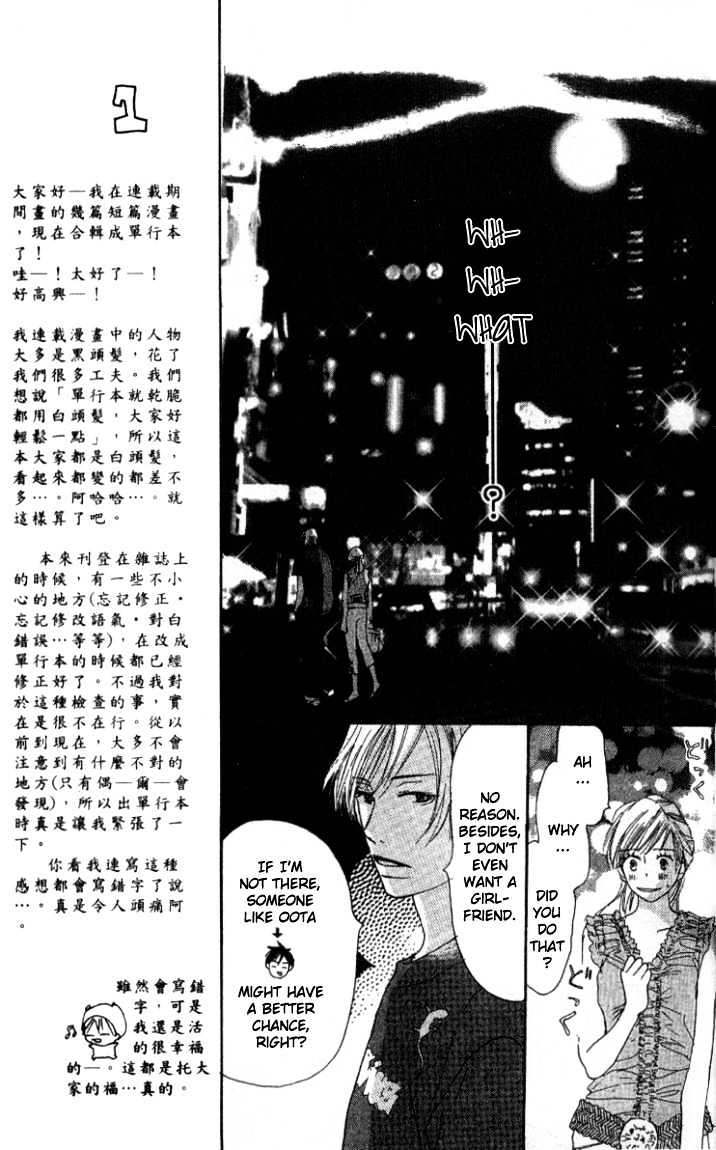 Everything for the Sake of Love Everything For the Sake of Love 第20页