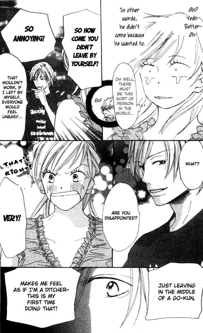 Everything for the Sake of Love Everything For the Sake of Love 第21页