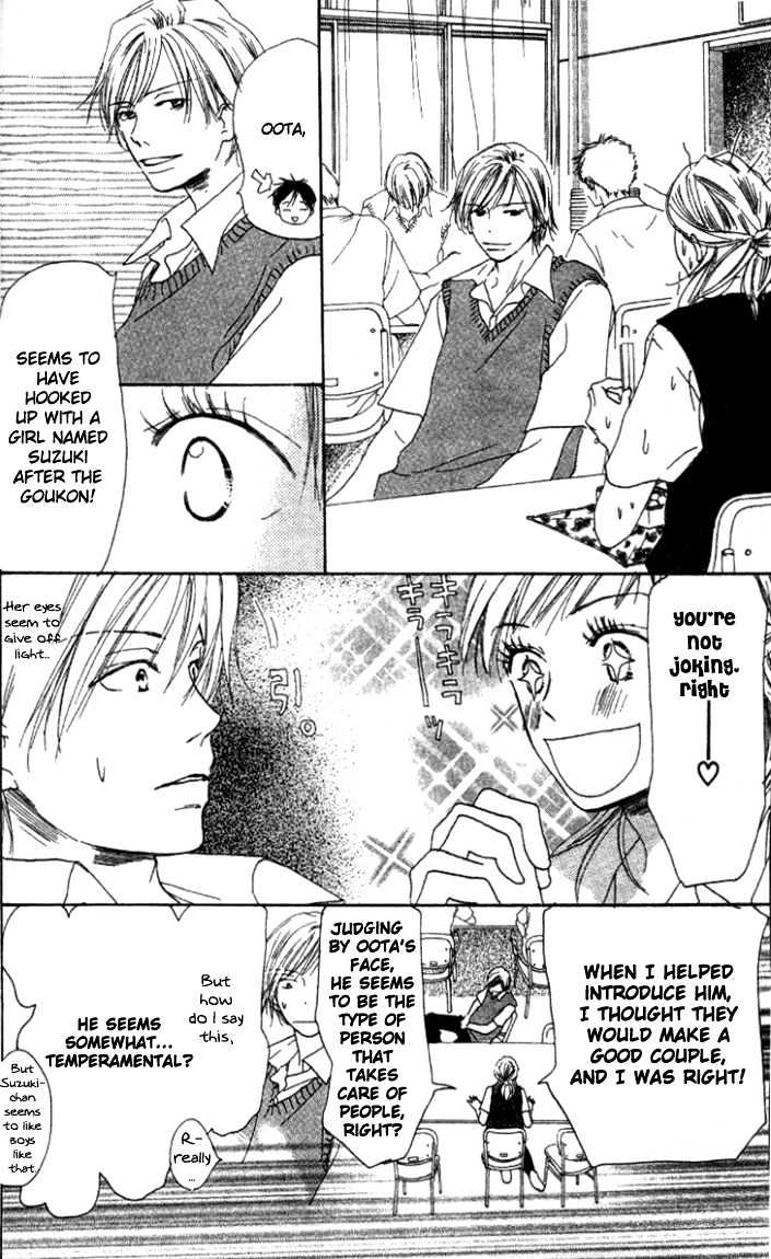 Everything for the Sake of Love Everything For the Sake of Love 第23页