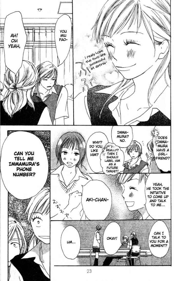 Everything for the Sake of Love Everything For the Sake of Love 第24页