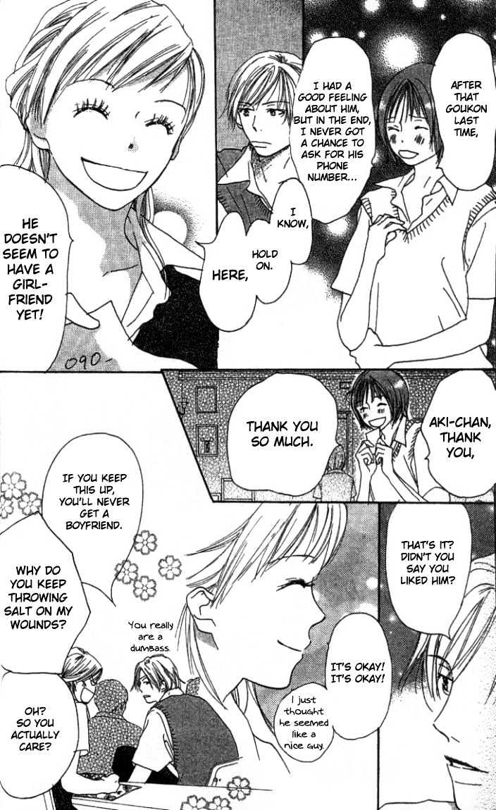 Everything for the Sake of Love Everything For the Sake of Love 第25页