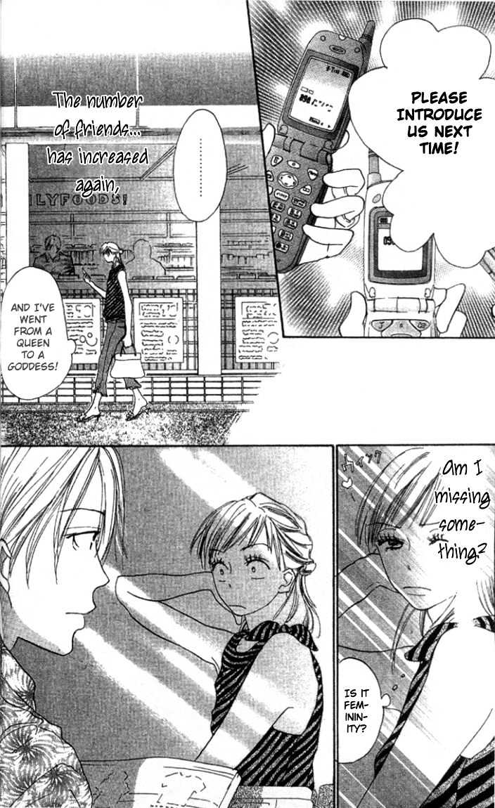 Everything for the Sake of Love Everything For the Sake of Love 第27页