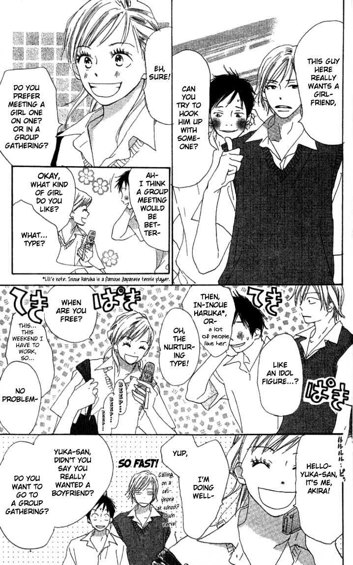 Everything for the Sake of Love Everything For the Sake of Love 第10页