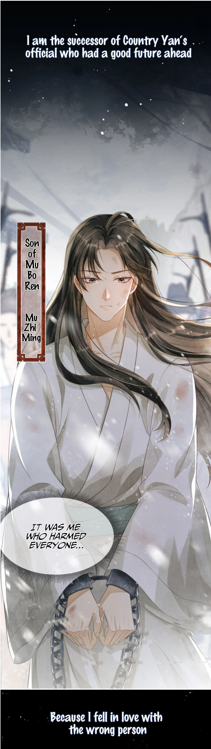 Rebirth Two Lives - I Still Love You 第6页