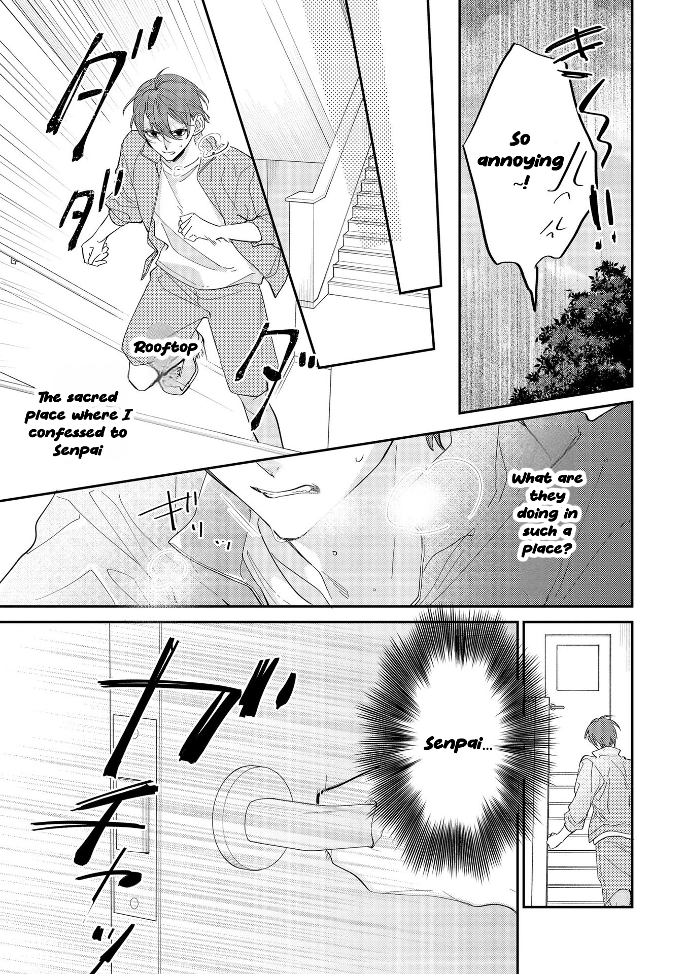 Agasa-kun wa Yande iru. Vol. 1 Ch. 6 第11页