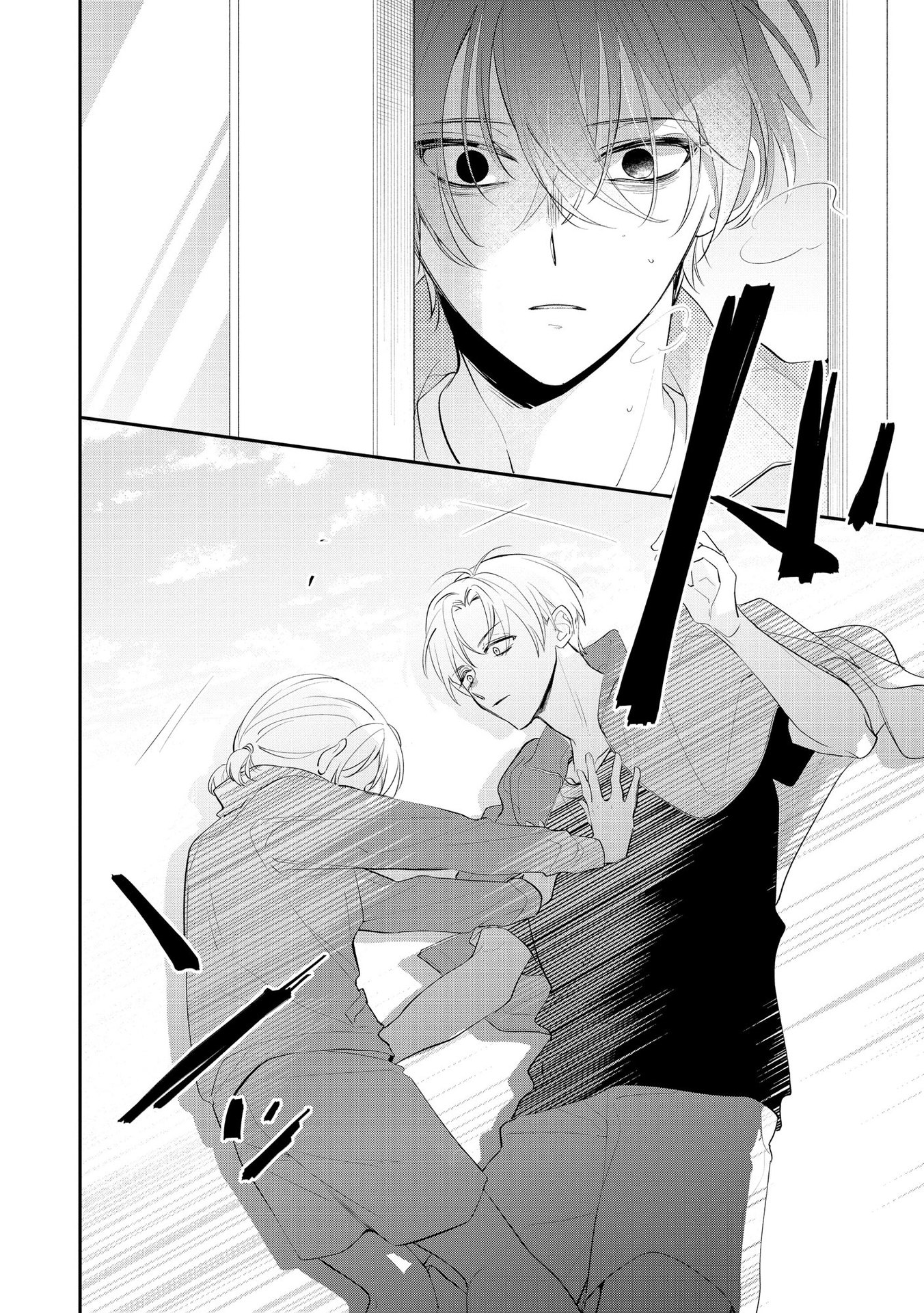 Agasa-kun wa Yande iru. Vol. 1 Ch. 6 第12页