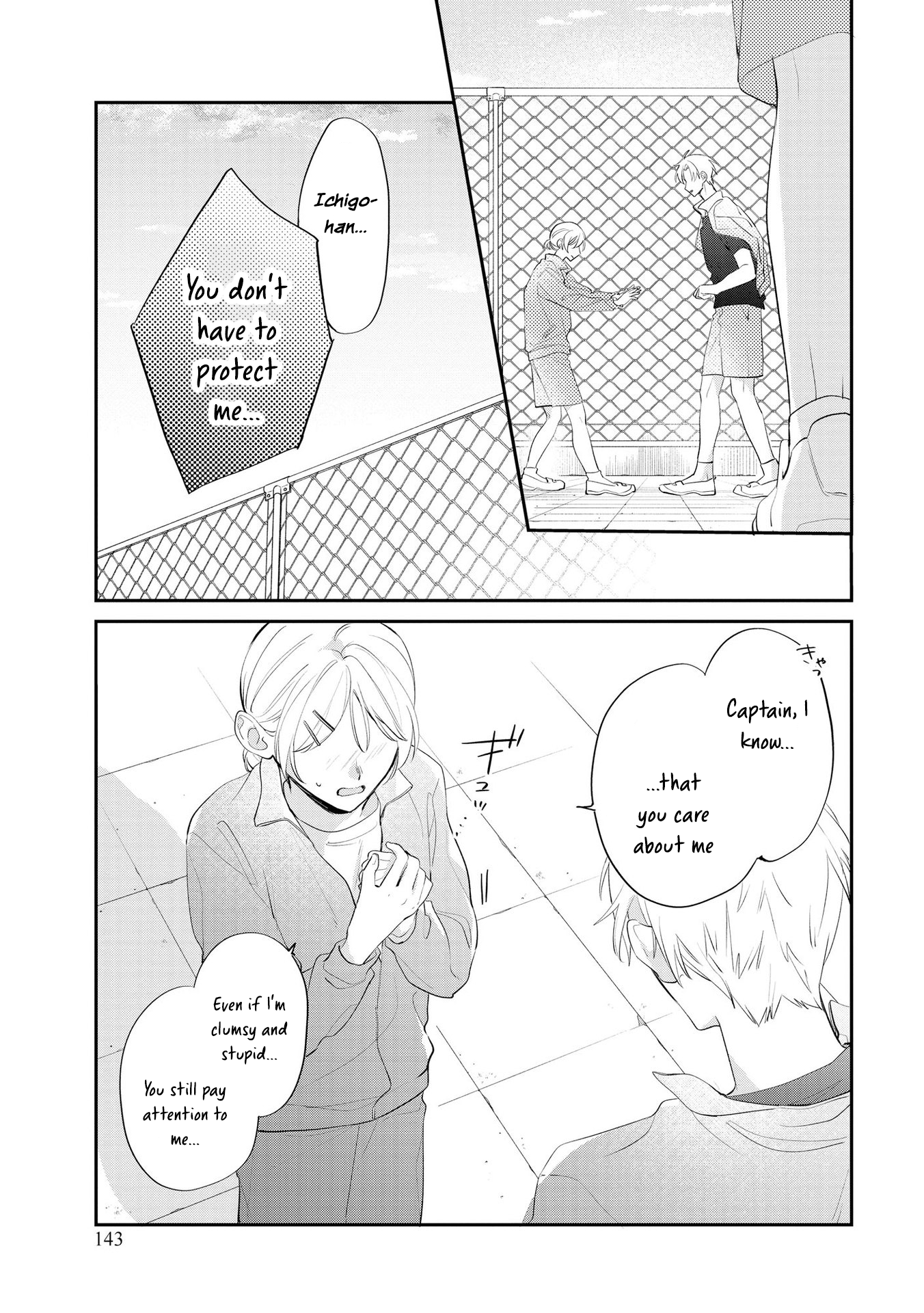 Agasa-kun wa Yande iru. Vol. 1 Ch. 6 第13页