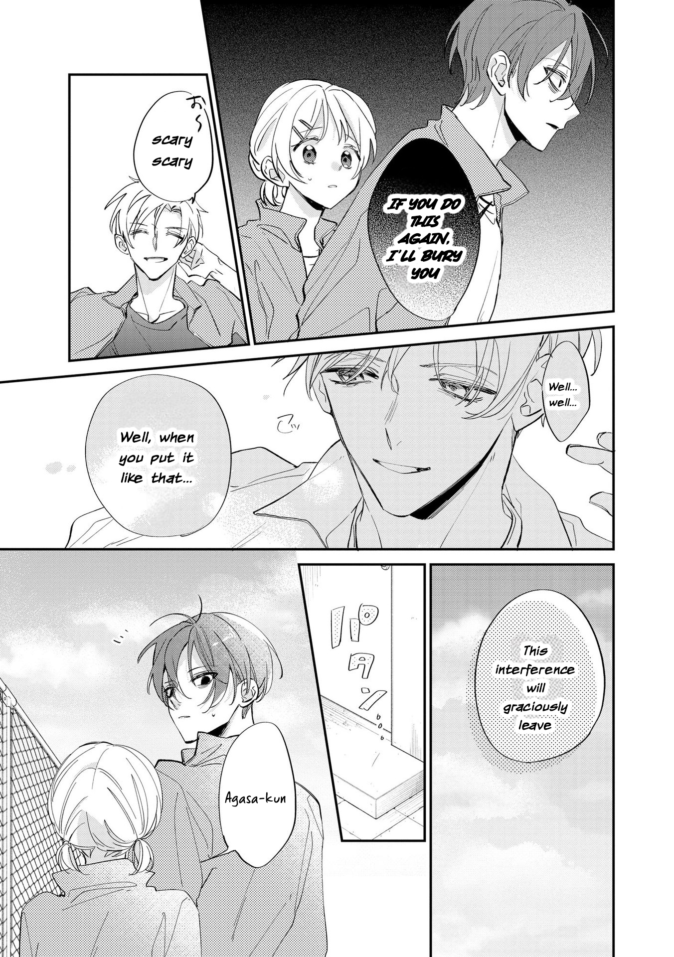 Agasa-kun wa Yande iru. Vol. 1 Ch. 6 第17页