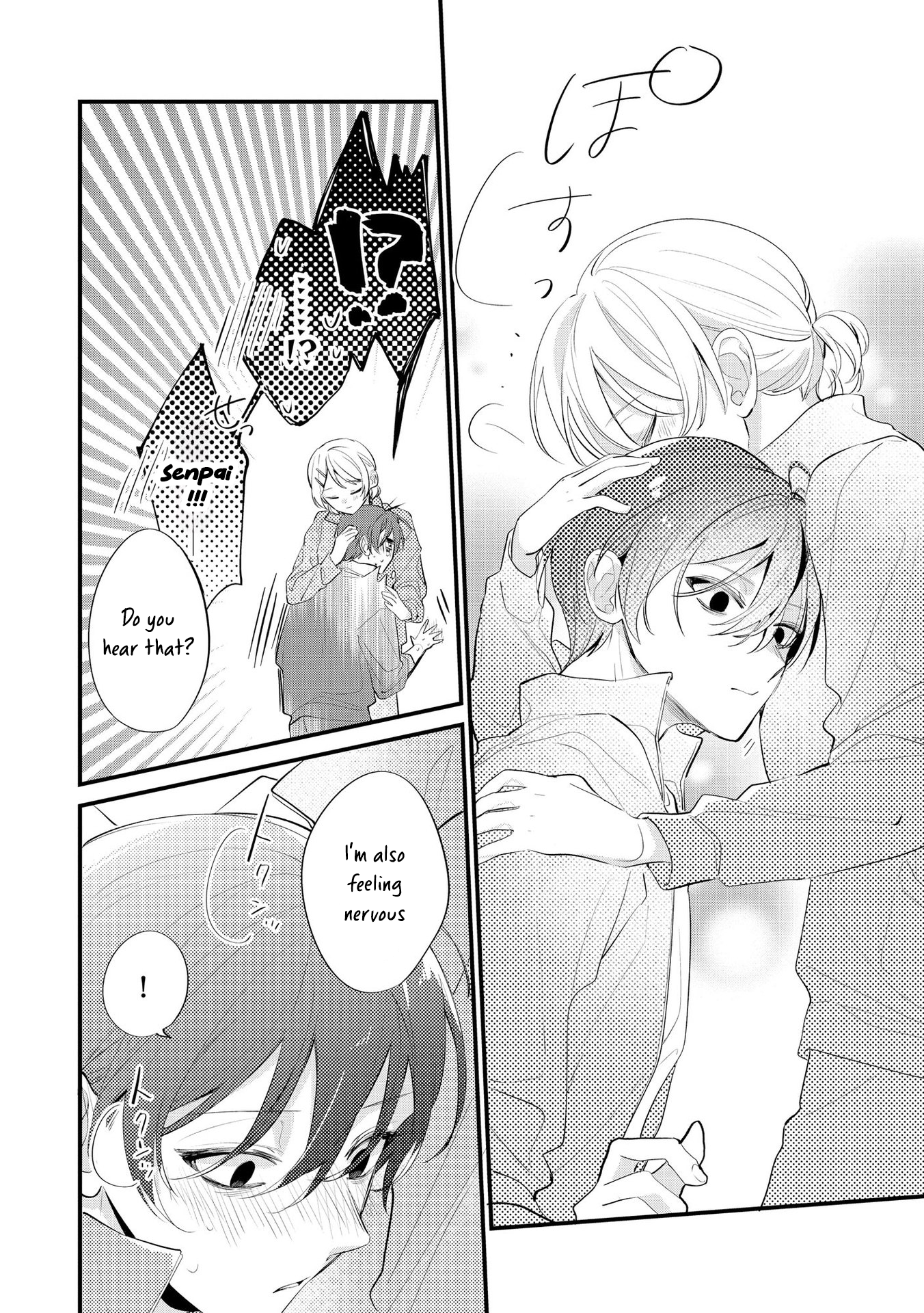 Agasa-kun wa Yande iru. Vol. 1 Ch. 6 第24页